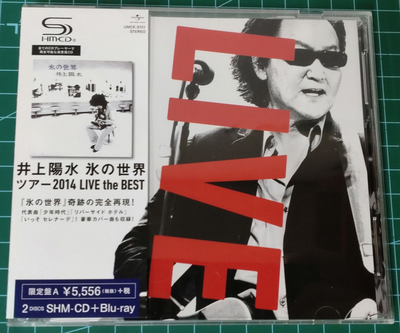 08. CD 井上陽水 氷の世界ツアー2014 LIVE the BEST Blu-ray付初回限定