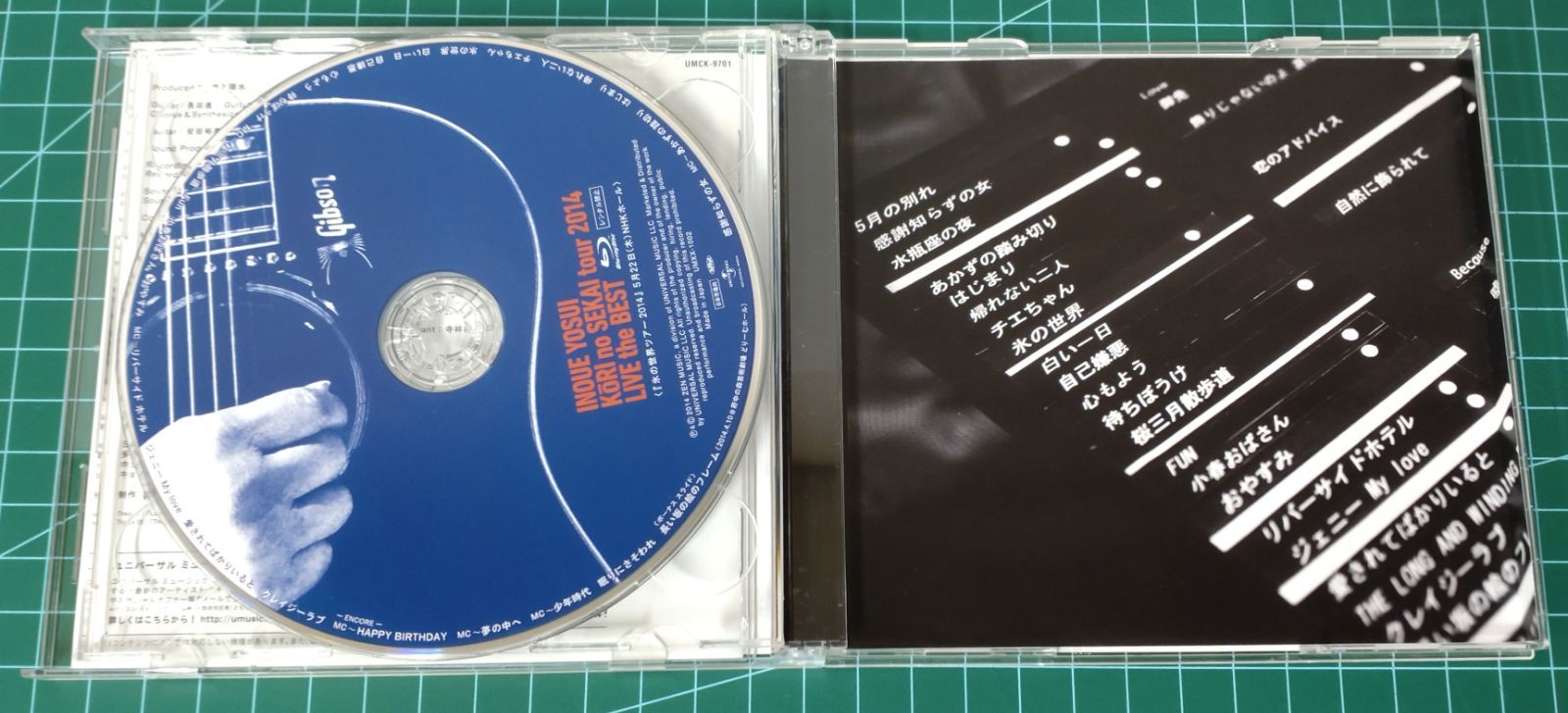 08. CD 井上陽水 氷の世界ツアー2014 LIVE the BEST Blu-ray付初回限定