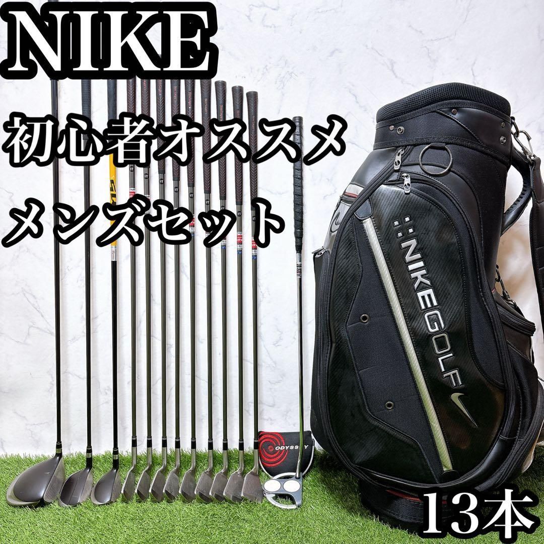 Nike メンズ ゴルフクラブセット ナイキ メンズゴルフ クラブセット 12本 右利き用 NIKE : SodenGolf
