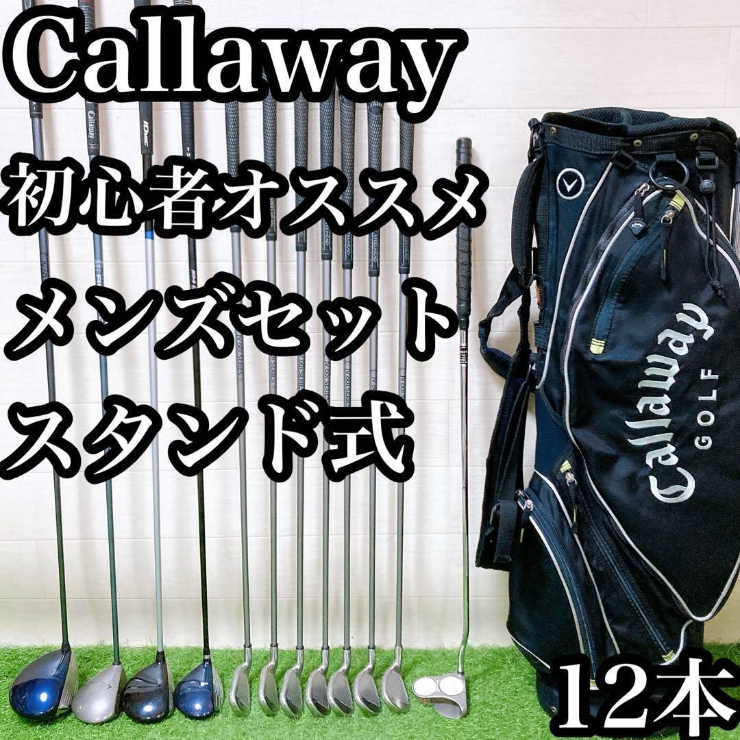 RTBエナメルバッグ付 XXIO5～ レディースゴルフフルセット10本 楽天市場】ゼクシオ レディース セット（クラブセット｜レディース