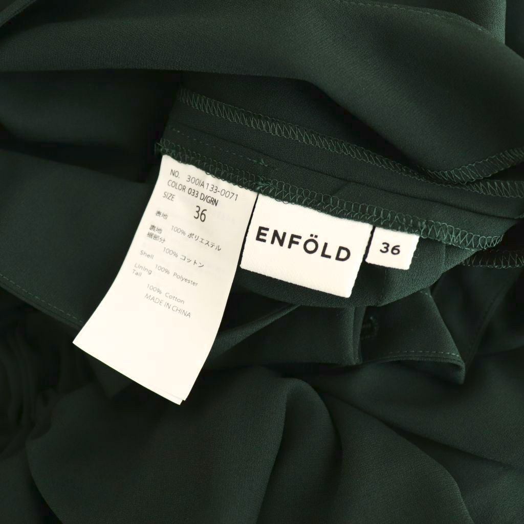 エンフォルド ENFOLD 25AW BALLOON-FRILL TANK-TOPS DRESS ワンピース