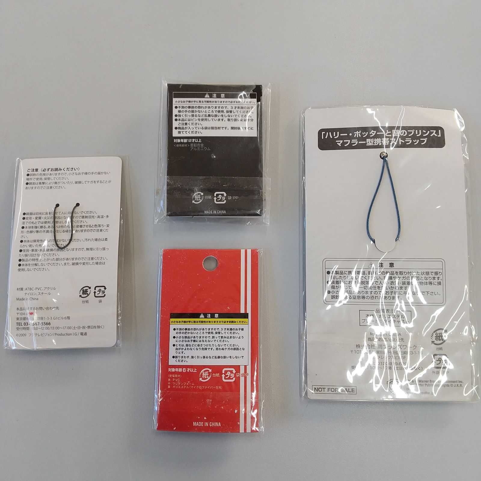 映画 パンフレット＆グッズなど 詰め合わせ - メルカリ