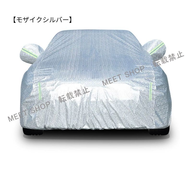 新品未使用】XV HYBRID GPE車カバー ボディカバー 普通車用 防水 防風