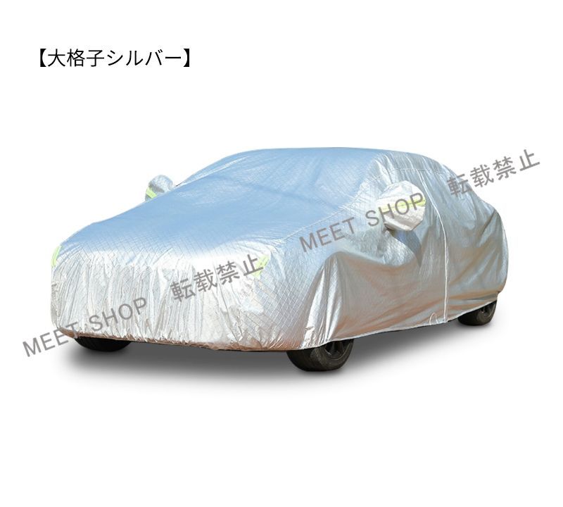 【新品未使用】BMW 740d車カバー ボディカバー 普通車用 防水 防風 防塵 UVカット 日焼け防止 耐熱 保護カバー 盗難防止 四季対応 CCCY1117Q107