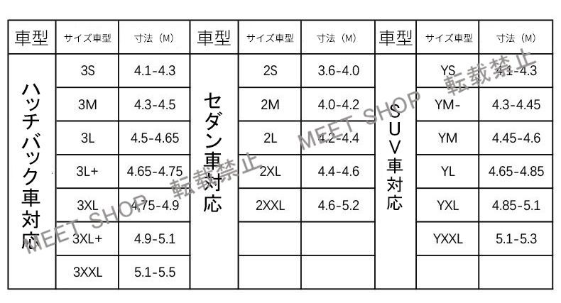 【新品未使用】カムリ AVV50車カバー ボディカバー 普通車用 防水 防風 防塵 UVカット 日焼け防止 耐熱 保護カバー 盗難防止 四季対応 CCCY1117Q180