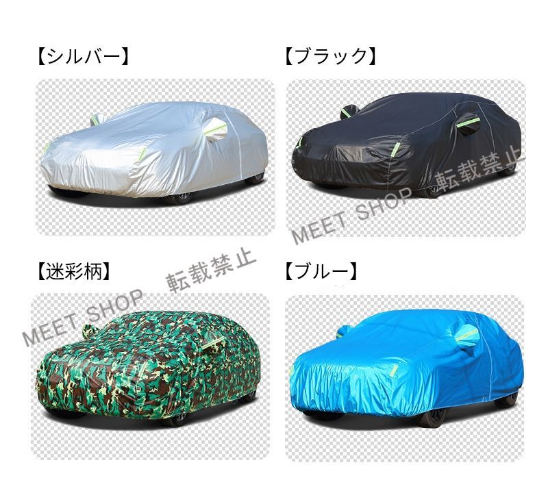 【新品未使用】BMW E39 5シリーズ車カバー ボディカバー 普通車用 防水 防風 防塵 UVカット 日焼け防止 耐熱 保護カバー 盗難防止 四季対応 CCCY1117Q356