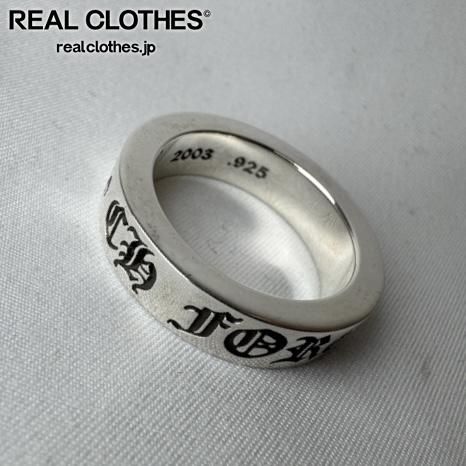 CHROME HEARTS/クロムハーツ 6mm SPACER FOREVER スペーサーリング