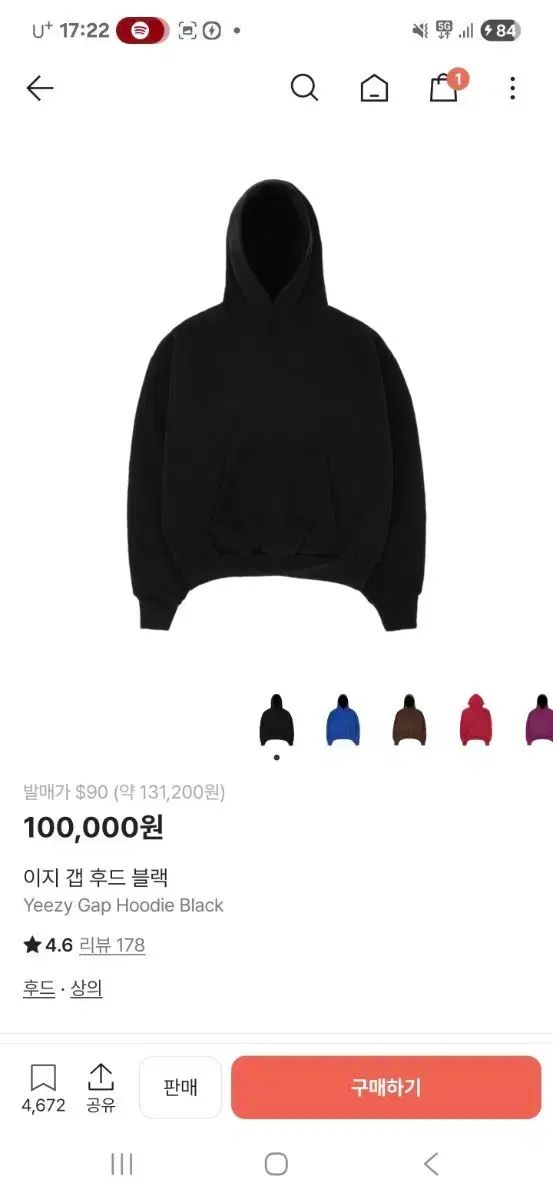 YEEZY GAP イージーギャップ ファー パーフェクト フーディー ブラック