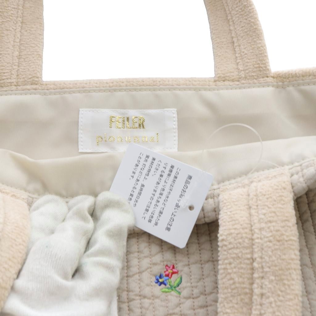 ハンドバッグ ベージュ