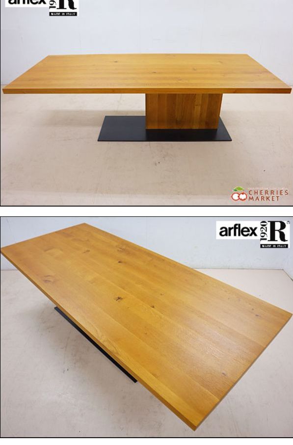 美品 SIPARIO Riva 1920 リーヴァ arflex 参考120万 美品 SIPARIO Riva