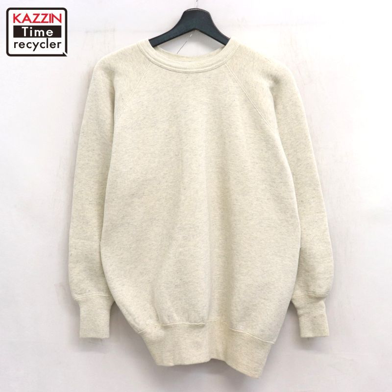 スウェット　50s 前V セットイン　ビックサイズ　ヴィンテージ オートミール スウェット 50s 前V セットイン ビックサイズ ヴィンテージ オートミール