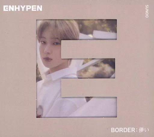中古】洋楽CD ENHYPEN / BORDER：儚い[メンバーソロジャケット盤(SUNOO