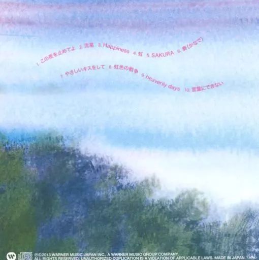 邦楽 LOVERS POP Flower 邦楽 LOVERS POP Flower 邦楽 LOVERS POP Flower Amazon.co.jp: LOVERS