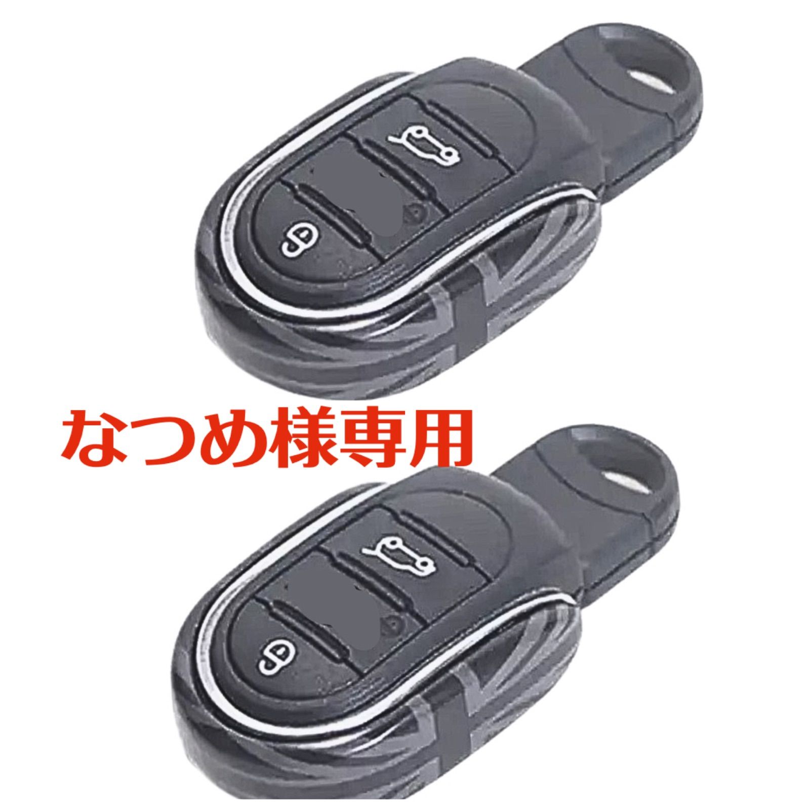 なつめ様専用 - メルカリ