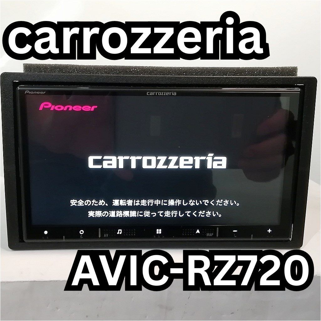 Pioneer carrozzeria AVIC RZ 720 7 V型 フルセグ CD DVD SDオーディオ Bluetooth