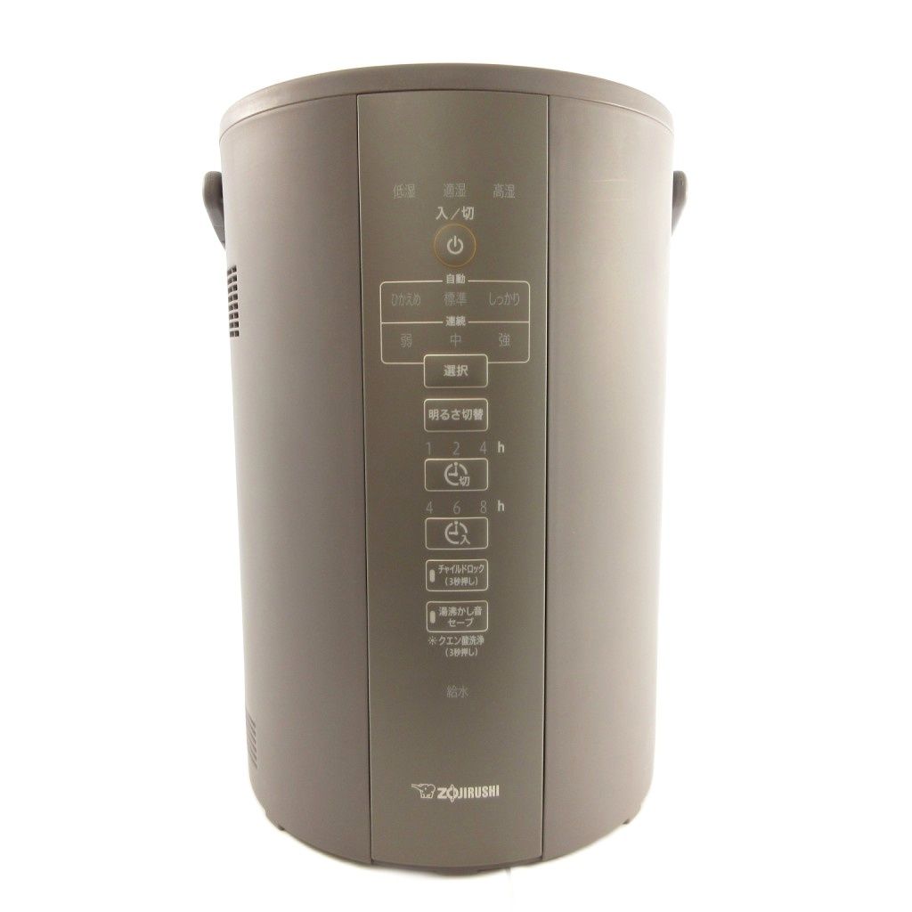 象印 スチーム式加湿器(EE-DC35) グレー 加湿器 グレー EE-DC35