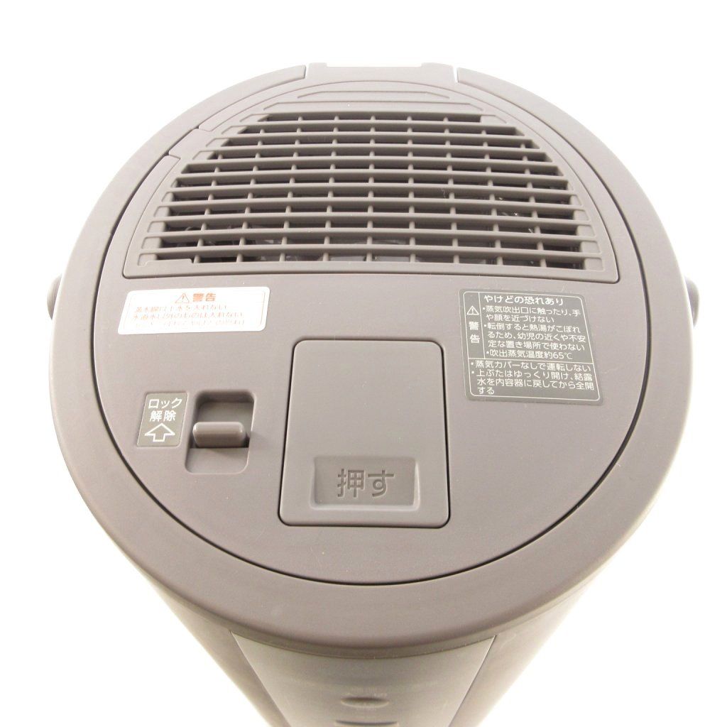 象印マホービン ZOJIRUSHI スチーム式 加湿器 家電 EE-DC35 灰色