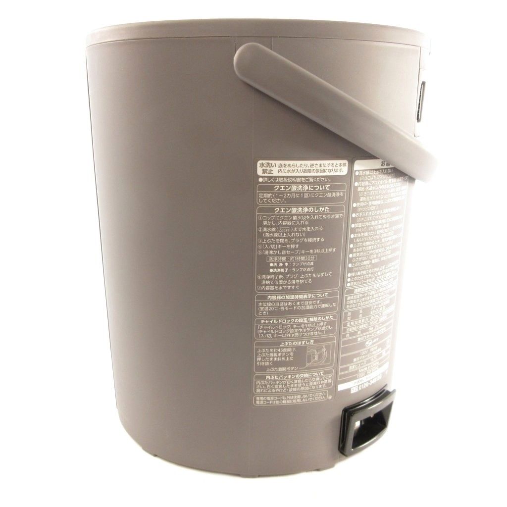 象印　マホービン スチーム式　加湿器　グレー 加湿器 グレー EE-DC35 [スチーム式] 象印マホービン｜ZOJIRUSHI 通販