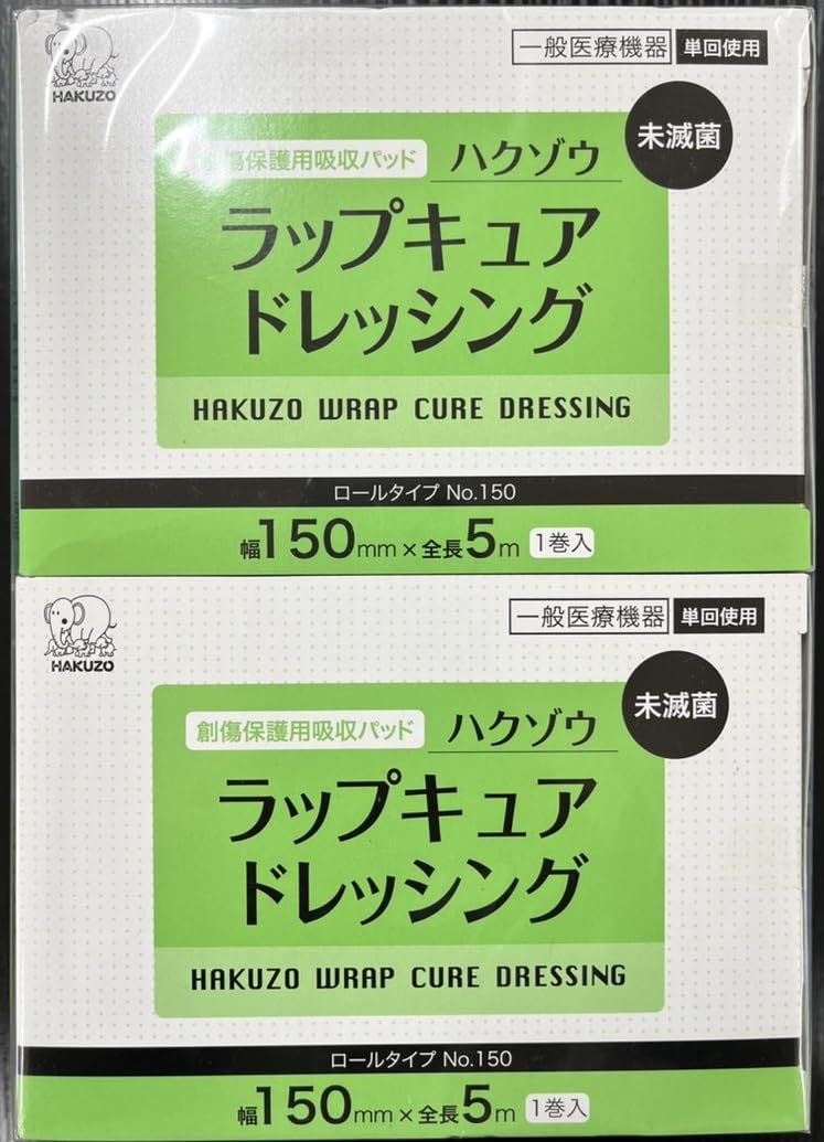 【まとめ買い】ハクゾウメディカル(Hakuzo) ハクゾウラップキュアドレッシング ロールタイプ NO.150【2箱セット】 4,980円