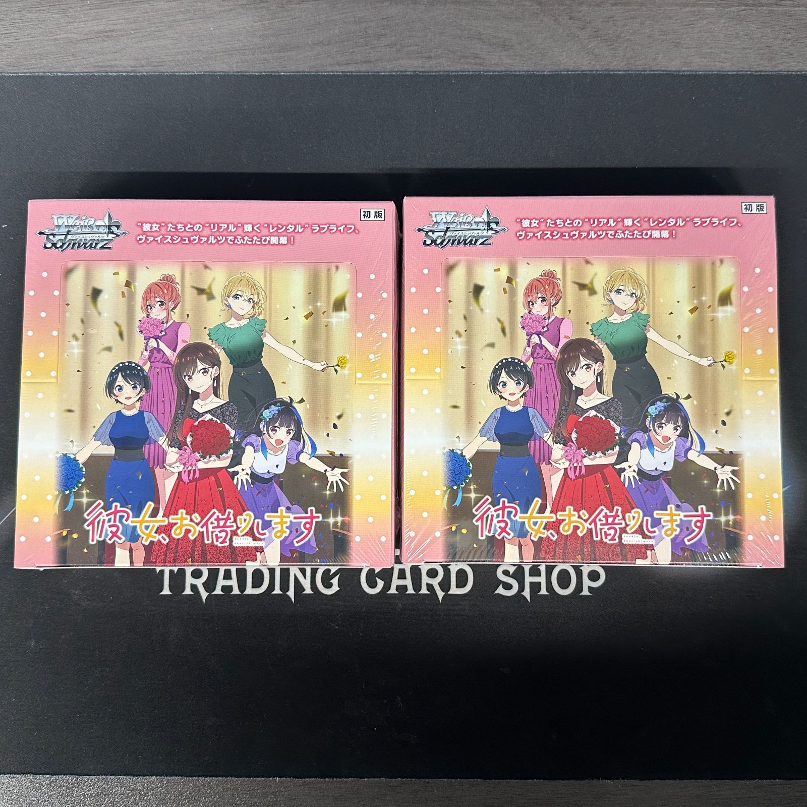 WS】 ヴァイスシュヴァルツ ブースターパック 彼女、お借りします Vol