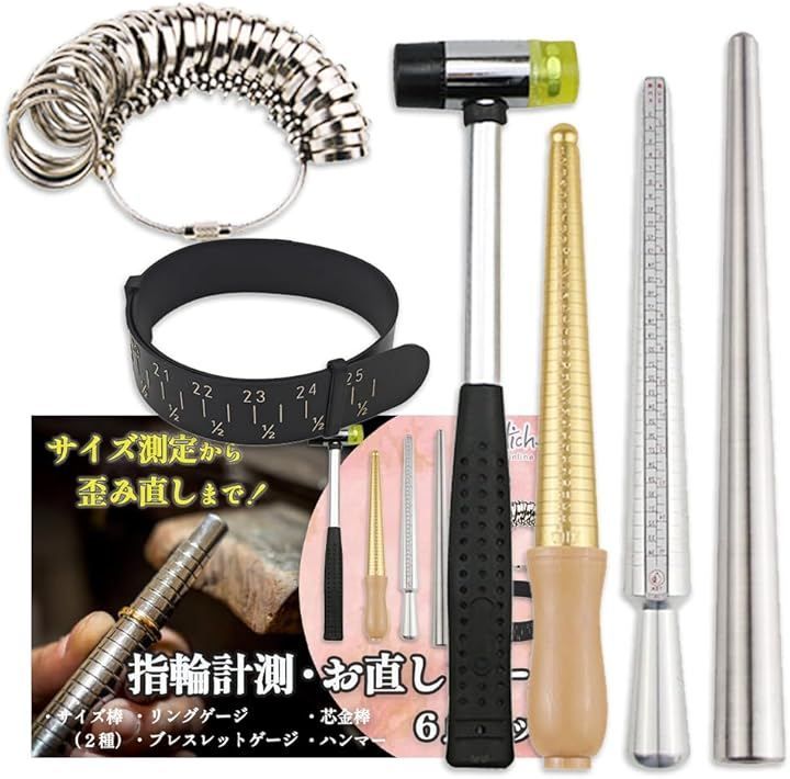 新品未使用】SUKALA LAVAスターターセット