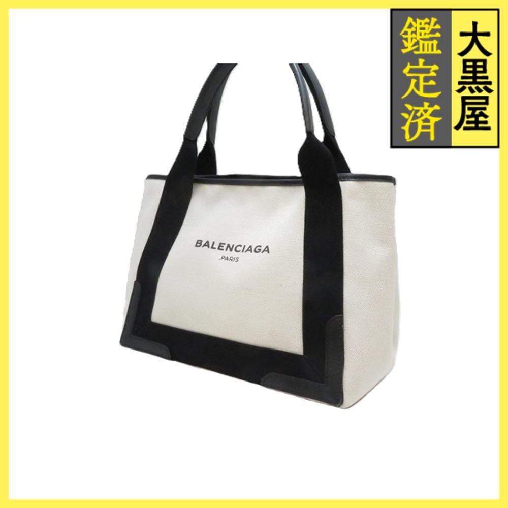 バレンシアガ ネイビー 339933 430