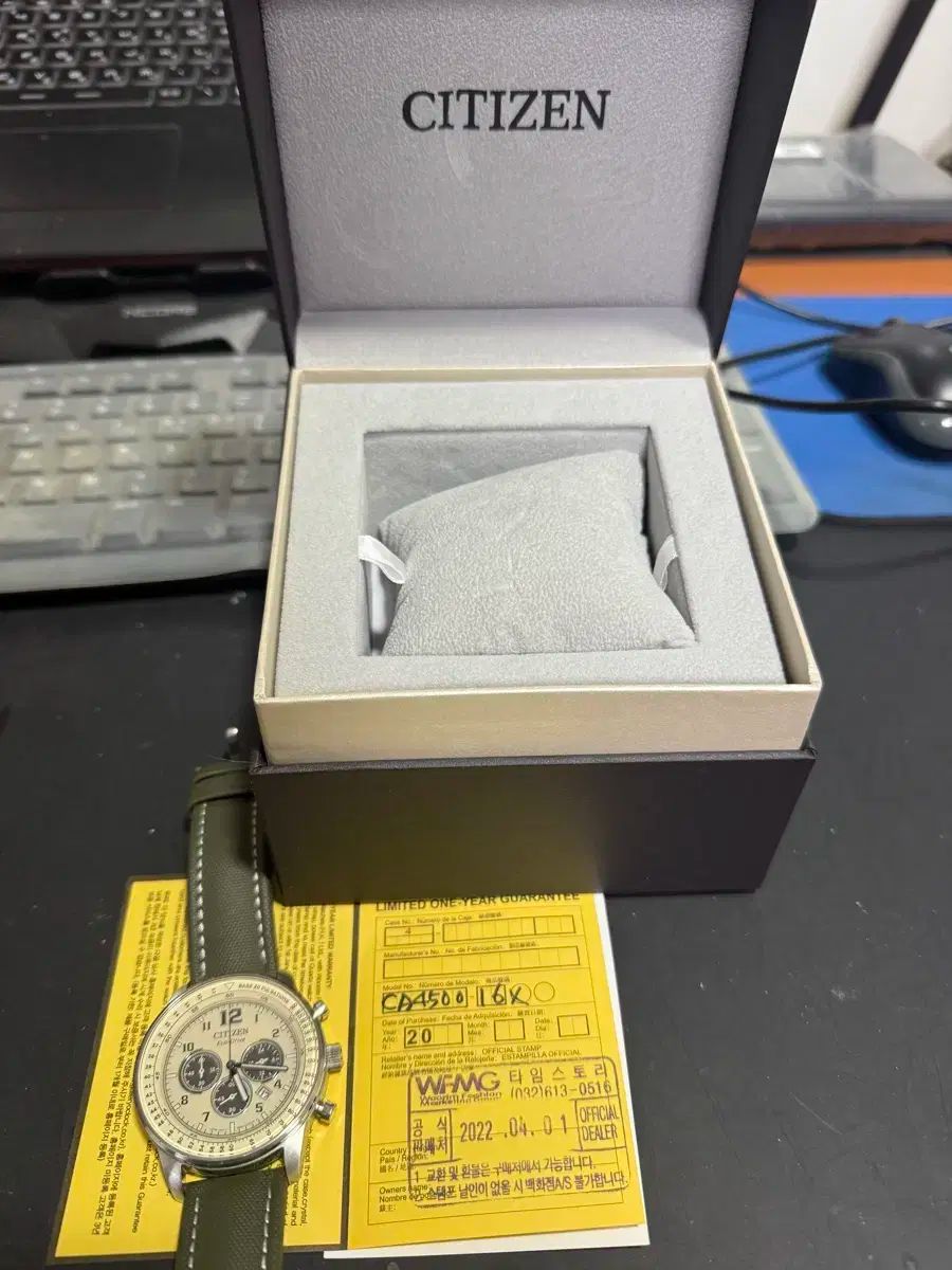 シチズン CA4500-16X エコードライブ 時計 保証書