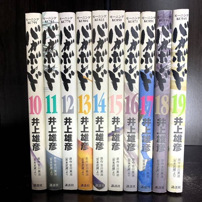 バガボンド 1-37巻 全巻セット コミックセット 青年漫画 まとめ売り