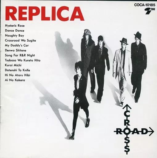 中古】邦楽CD REPLICA / CROSSROAD - メルカリ