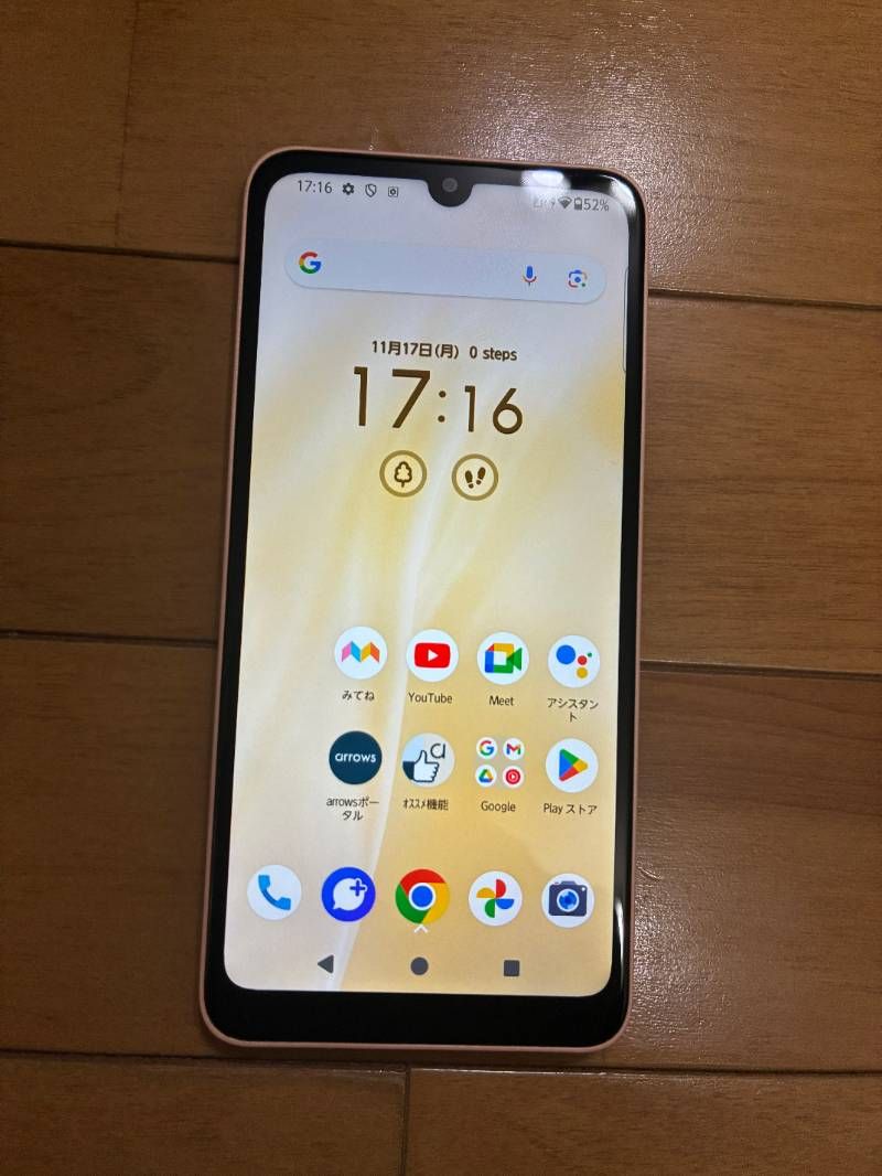 SIMフリー arrows We 2 FCG 02 オレンジ au スマホ