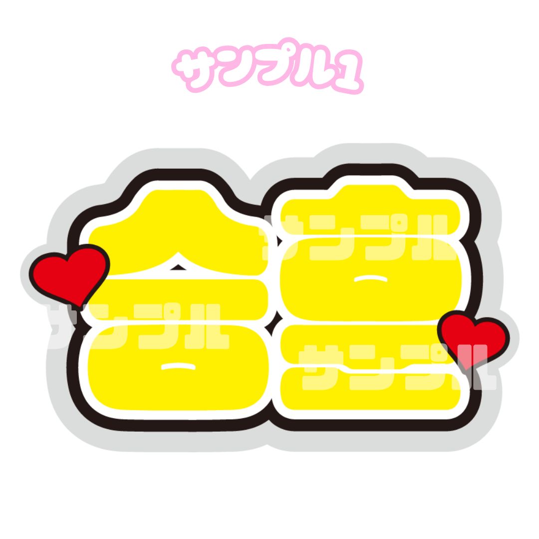 a♡ 様 専用ページ - メルカリ