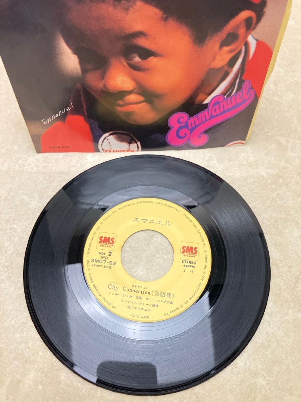 EP EMMANUEL LEWIS CITY CONNECTION エマニエル坊や 7インチ SM0792