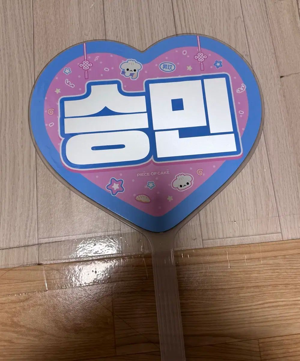 straykids スキズ スンミンSeungmin うちわ セット スキズ スンミン うちわ セット - メルカリ