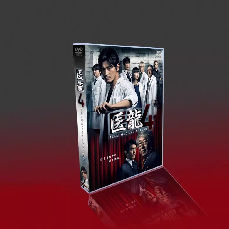 医龍1〜4～Team Medical Dragon～ DVD全23巻★坂口憲二 医龍～Team Medical Dragon～」DVD全23巻 坂口憲二 Amazon.co.jp: 医龍