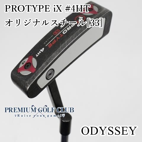 オデッセイ／PROTYPE／PROTYPE オデッセイ プロタイプ ツアー シリーズ