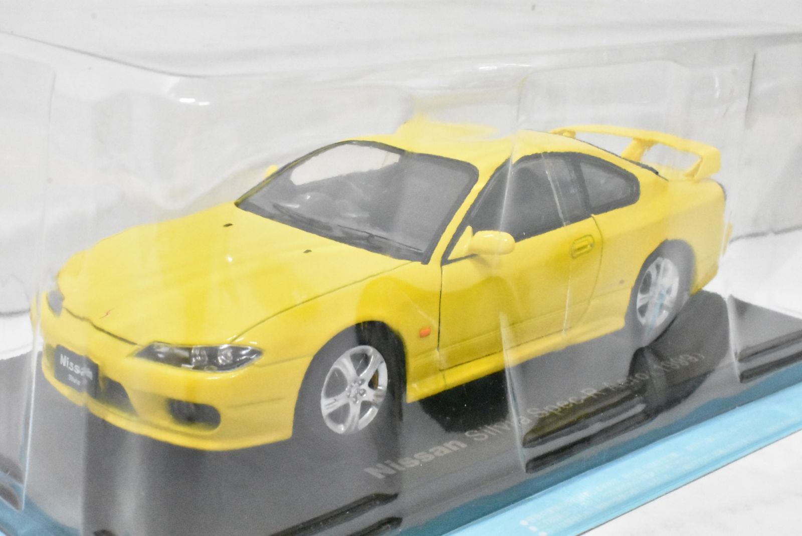 未開封 アシェット 国産名車コレクション1/24 日産 シルビア Spec-R