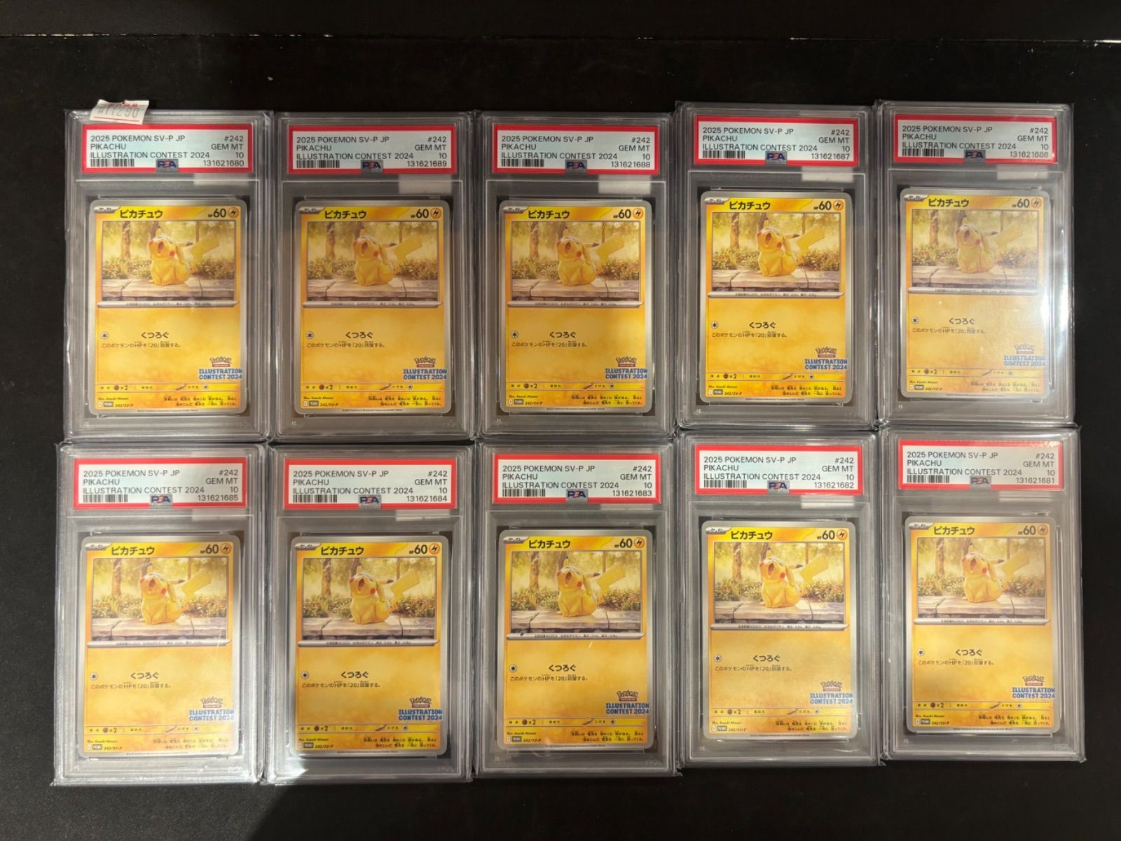 used 中古品 ポケカ ポケモンカードゲーム 拡張パック 破空の激闘 DP6