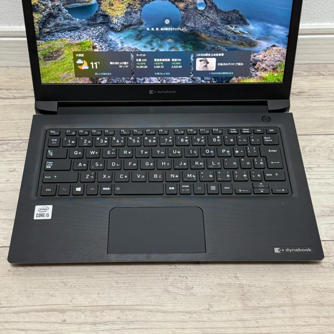 届いたらすぐ使える❗ dynabook i5 10世代 8GB SSD256GB オフィス2021