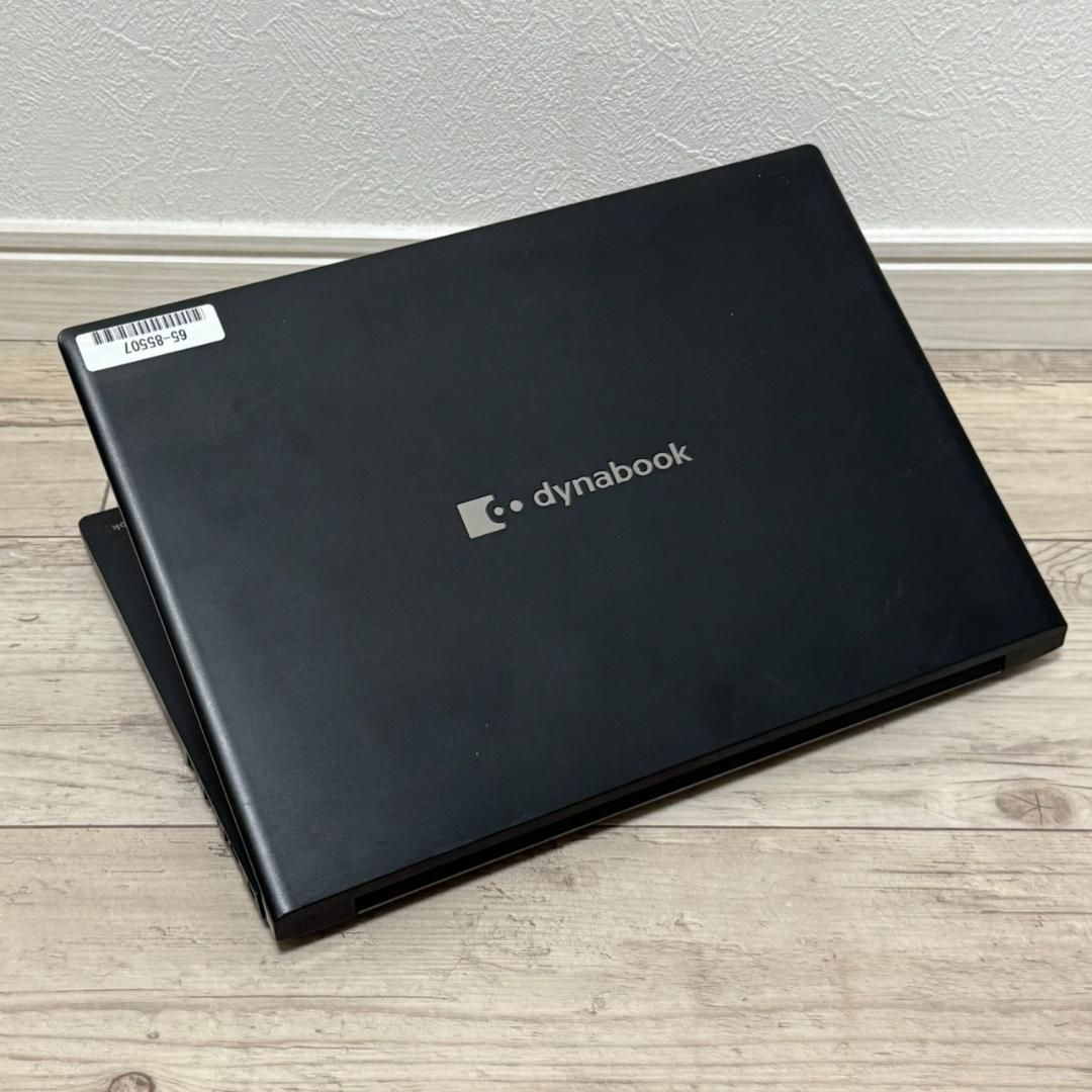 届いたらすぐ使える❗ dynabook i5 10世代 8GB SSD256GB オフィス2021