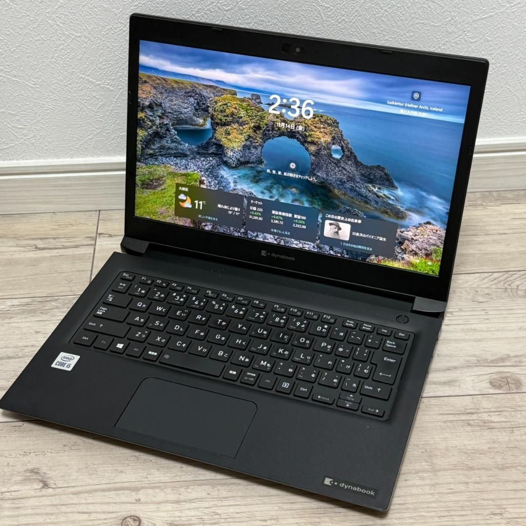 国産 dynabook i5 10世代 8GB SSD256GB 13.3インチ 届いたらすぐ使える❗ dynabook i5 10世代 8GB SSD256GB オフィス2021