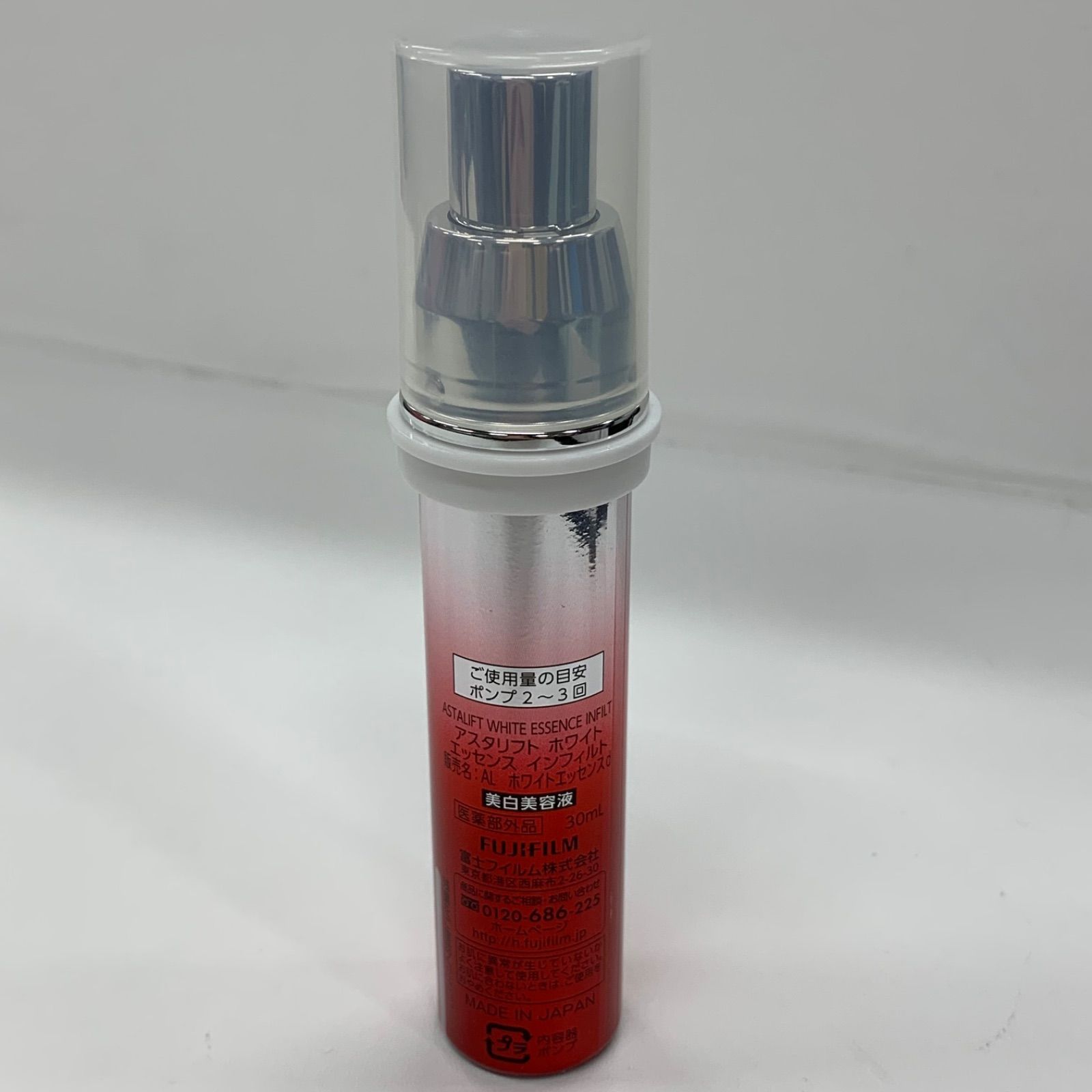 L1621 ASTALIFT アスタリフト ホワイト エッセンス インフィルト