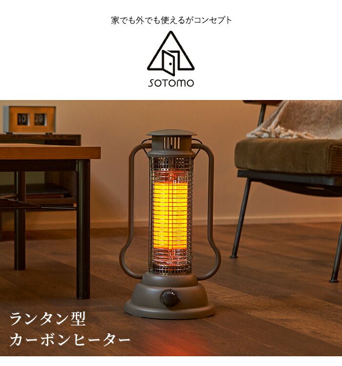 カーボンヒーター おしゃれ BRUNO ブルーノ カーボンファンヒーター 速 