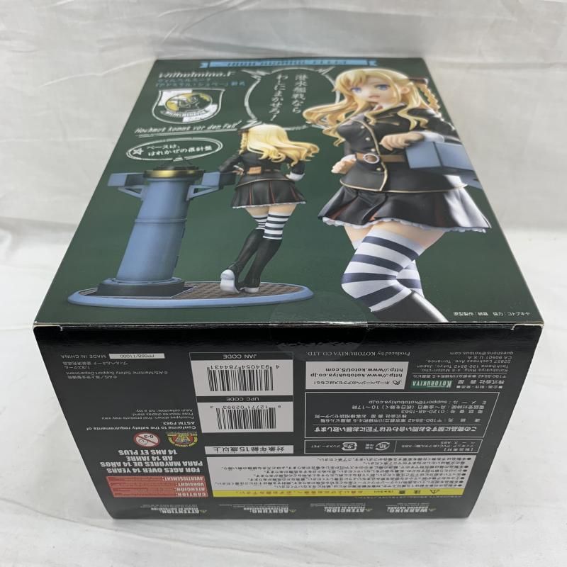 中古】開封)コトブキヤ ｳﾞｨﾙﾍﾙﾐｰﾅ 1/8 ﾊｲｽｸｰﾙ・ﾌﾘｰﾄ[91] - メルカリ