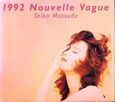 中古】邦楽CD 松田聖子 / 1992 Nouvelle Vague(廃盤) - メルカリ