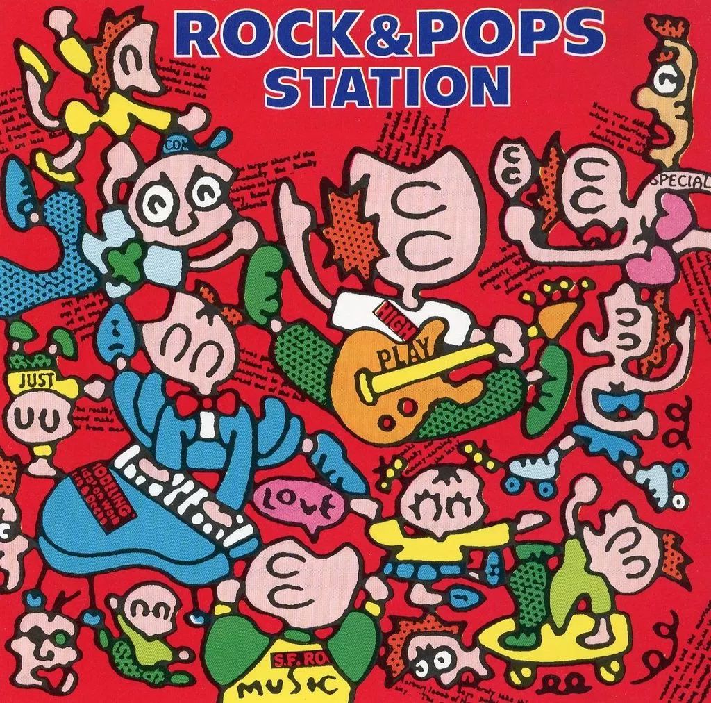 中古】邦楽CD オムニバス / ロック＆ポップスSTATION(廃盤) - メルカリ