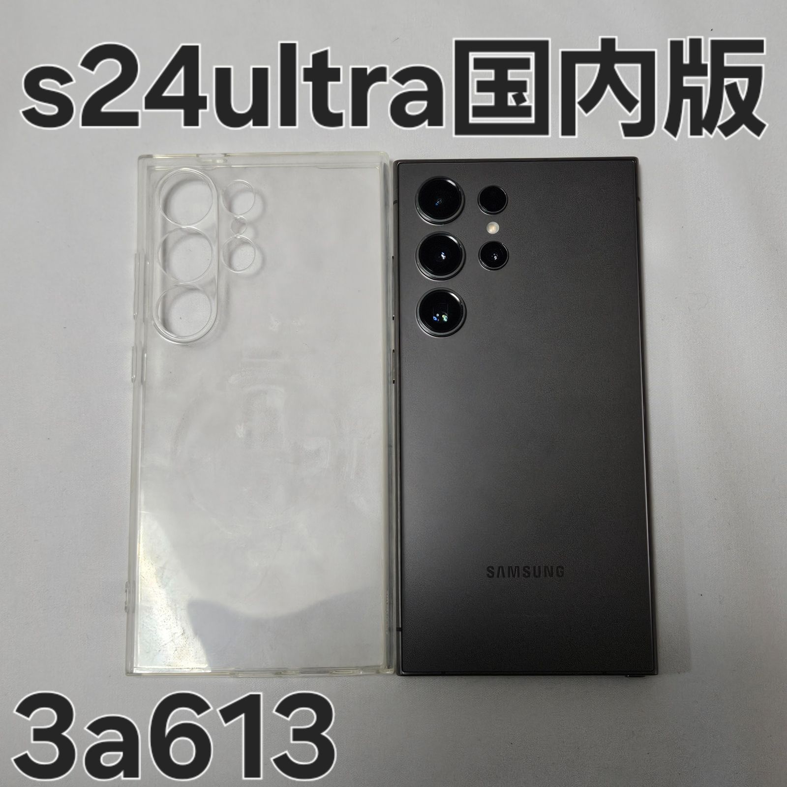 Samsung Galaxy S24 256GB ブラック 国内版 SIMフリー】Galaxy S24 256G SM-S921QZKESJP オニキスブラック GALAXY