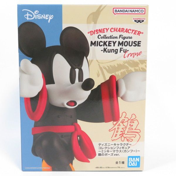 中古 未開封品 コレクションフィギュア ディズニーキャラクター
