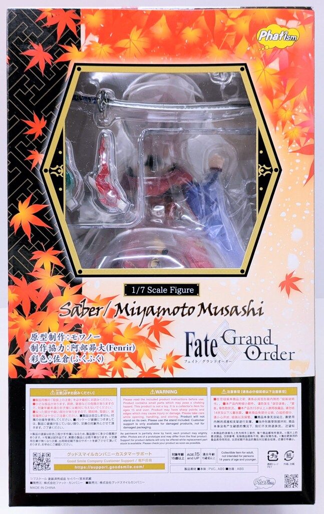 Phat! 1/7スケール Fate/Grand セール Order セイバー/宮本武蔵 再販版
