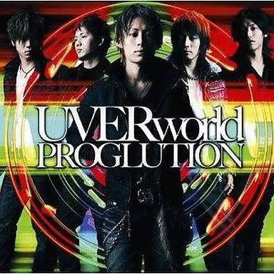 中古】邦楽CD UVERworld/PROGLUTION - メルカリ