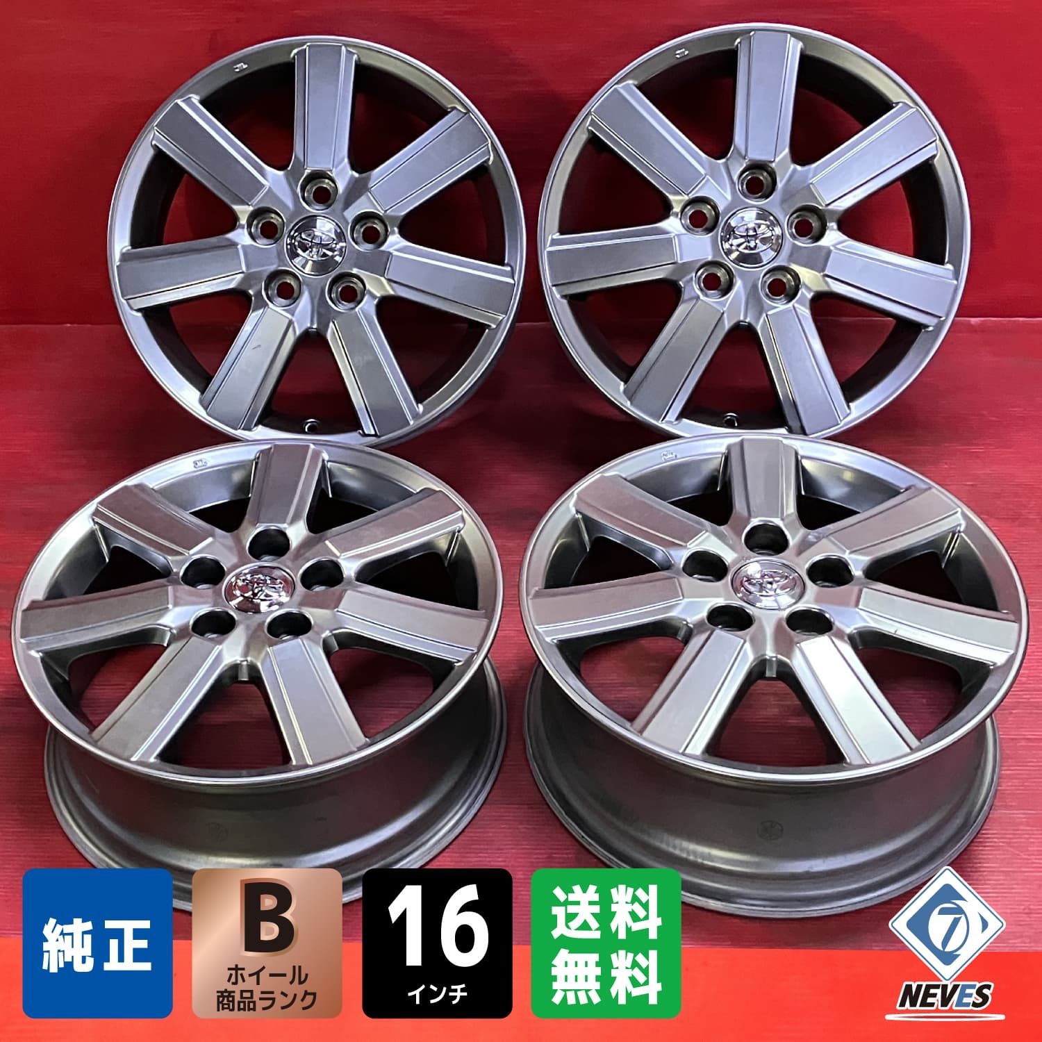 中古ホイール[16x6.0+50 114.3/5H トヨタ 70系 ノア、ヴォクシー等] 4  